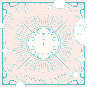 Z〇ZOZ○女人Z〇Zo挤奶大叫
