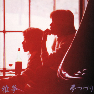 Z〇ZOZ○女人Z〇Zo挤奶大叫
