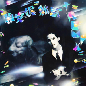 Z〇ZOZ○女人Z〇Zo挤奶大叫
